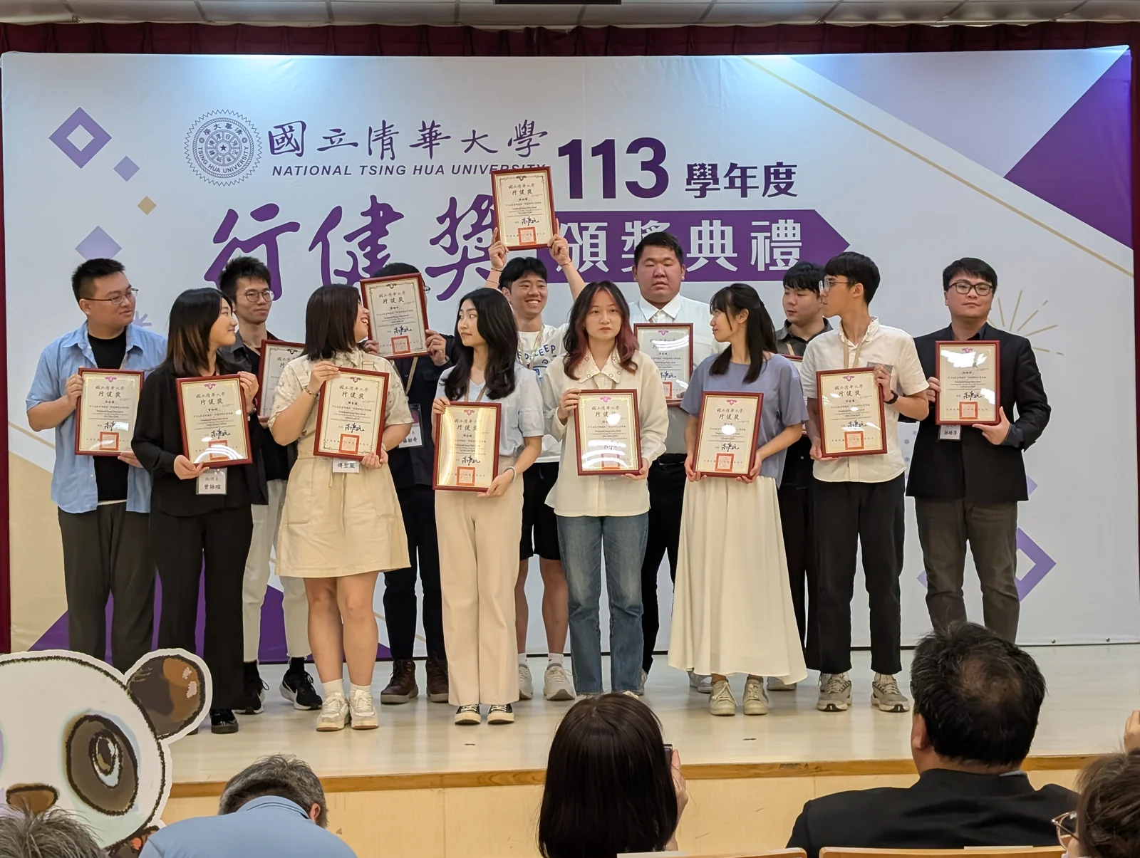 Wuqian Tang with fellow Presidential Hsing Chien Award recipients holding certificates at National Tsing Hua University in May 2025.