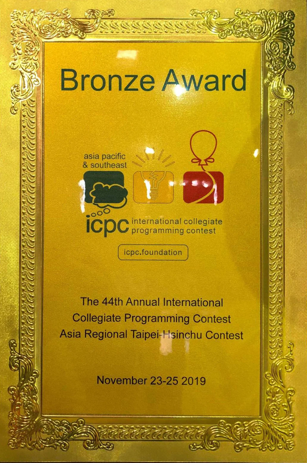 Award plaque for Wuqian Tang: Bronze Award, ICPC Asia Taipei–Hsinchu Regional. 2019-11-23.